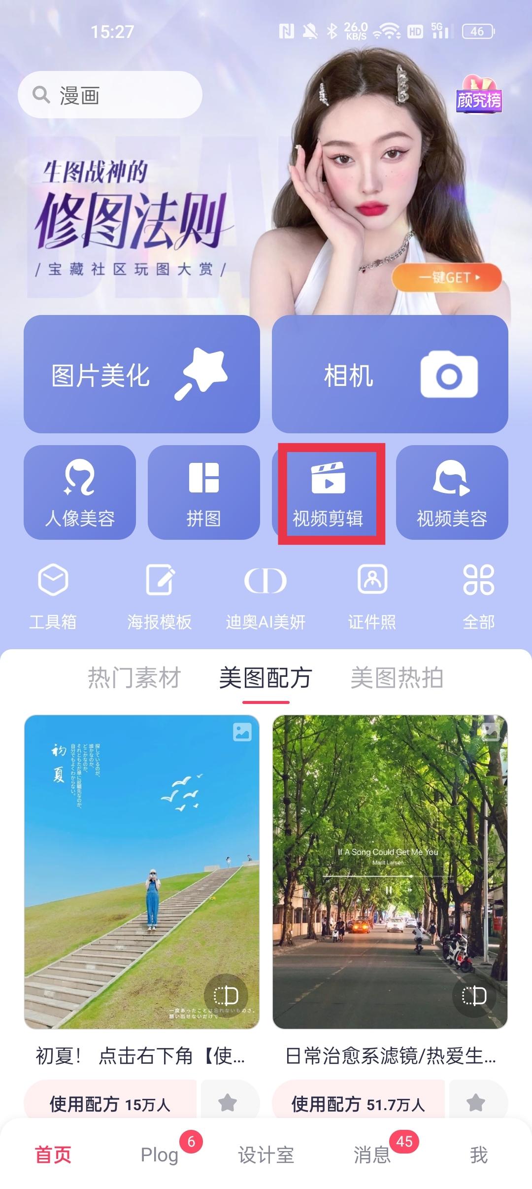 专业配音软件有哪些？免费配音软件app排行榜