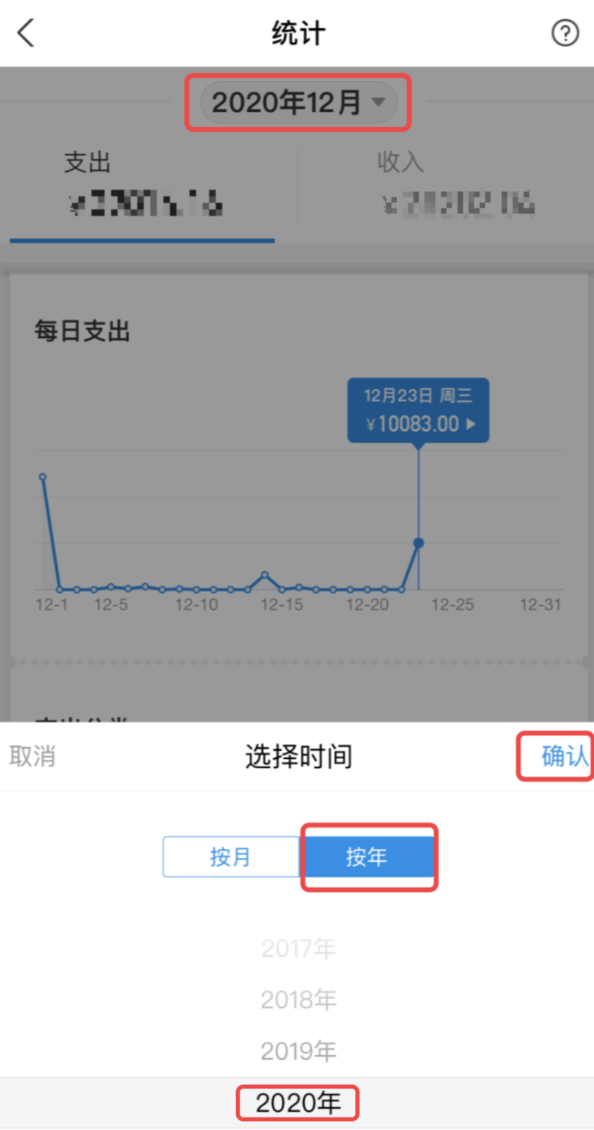淘宝年度账单怎么查询？2023淘宝年度总账单查询教程及步骤介绍