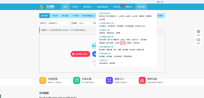 水印设计在线制作（免费水印一键生成软件推荐）