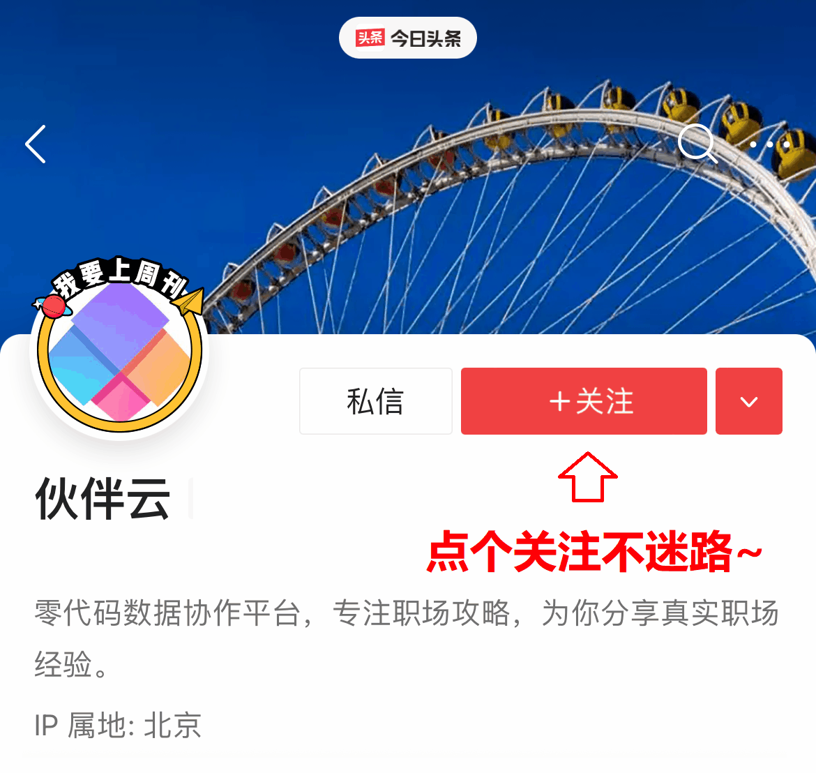 2023年最火爆行业有哪些？2023创业前景最火爆创业项目排行榜