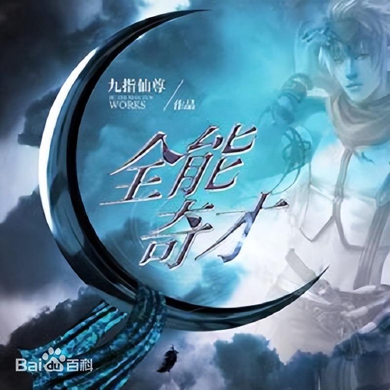 畅销小说排行榜前十名（2023最火十大小说排行榜）