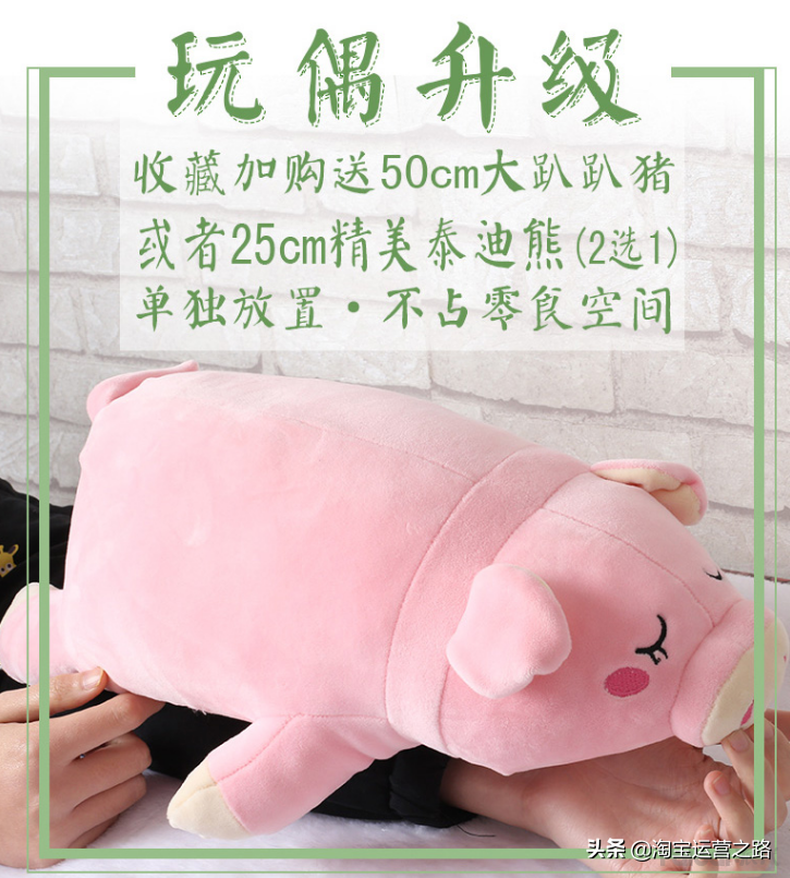 淘宝店铺怎么收藏关注？淘宝天猫店铺关注收藏的方法介绍