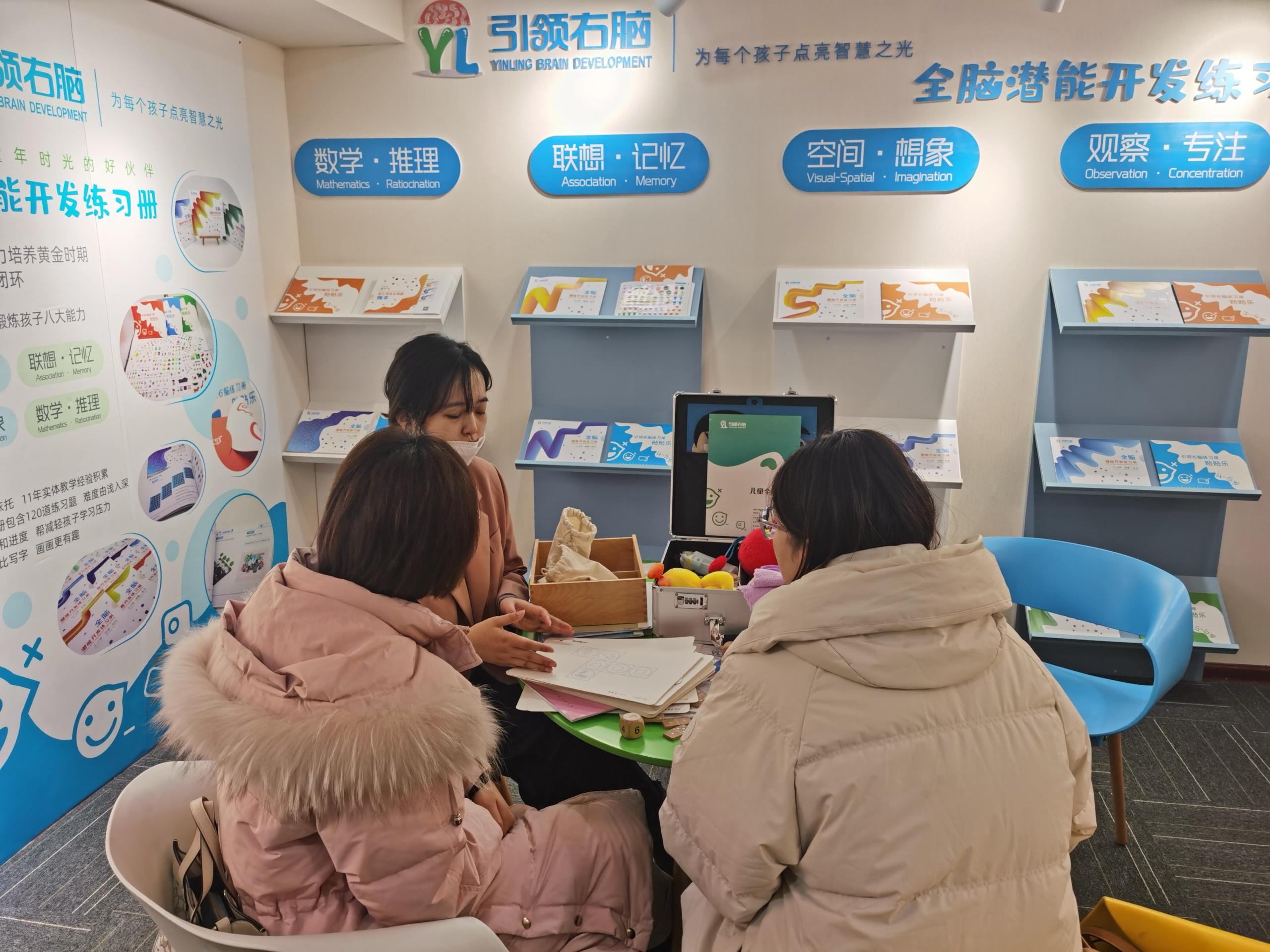早教加盟要多少钱？全国早教加盟十大品牌排名