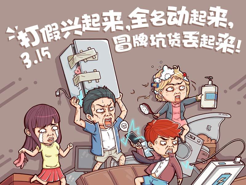 淘宝受骗到哪里追回付款？盘点淘宝诈骗有哪几种类型