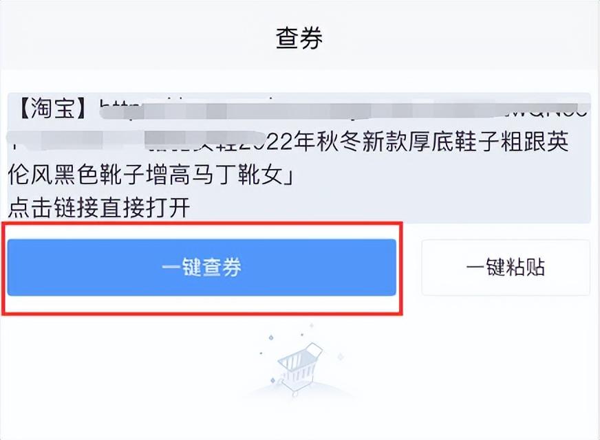 淘宝返利导航怎么设置？手机淘宝返利领取流程及方式介绍