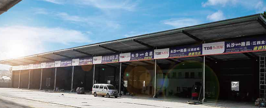 货车找货源哪个软件最好？分享货车配货软件排行榜前十名