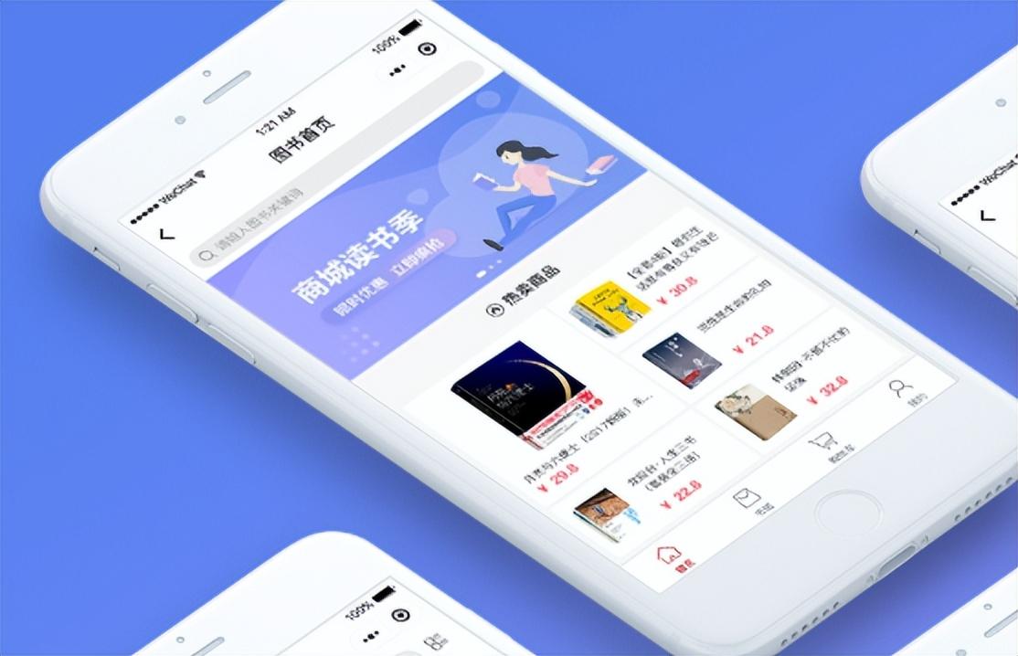 租书平台都有哪些？个人开图书租赁平台的流程及费用