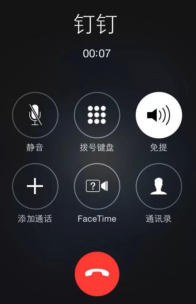 阿里巴巴钉钉是什么意思？阿里钉和钉钉的区别解析