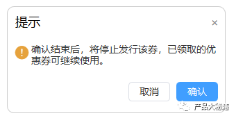 优惠券设计说明怎么写？优惠券活动介绍模板大全