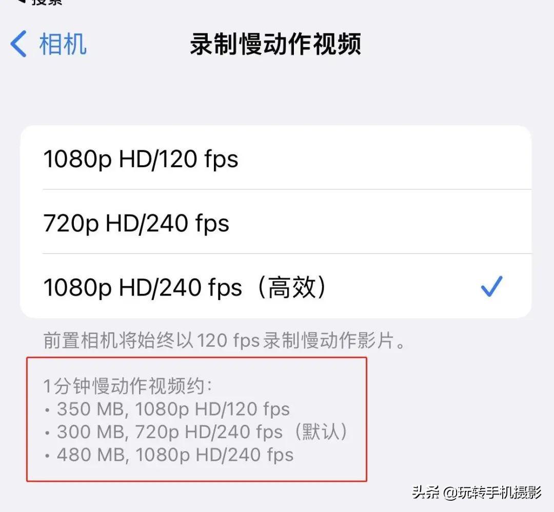 手机拍摄慢动作怎么拍？分享手机慢动作拍摄技巧