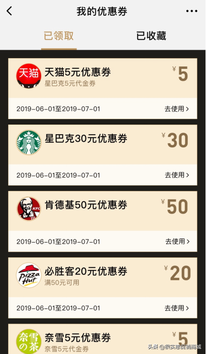 淘宝团购返利网站有哪些？淘宝官方返利平台叫什么名字？