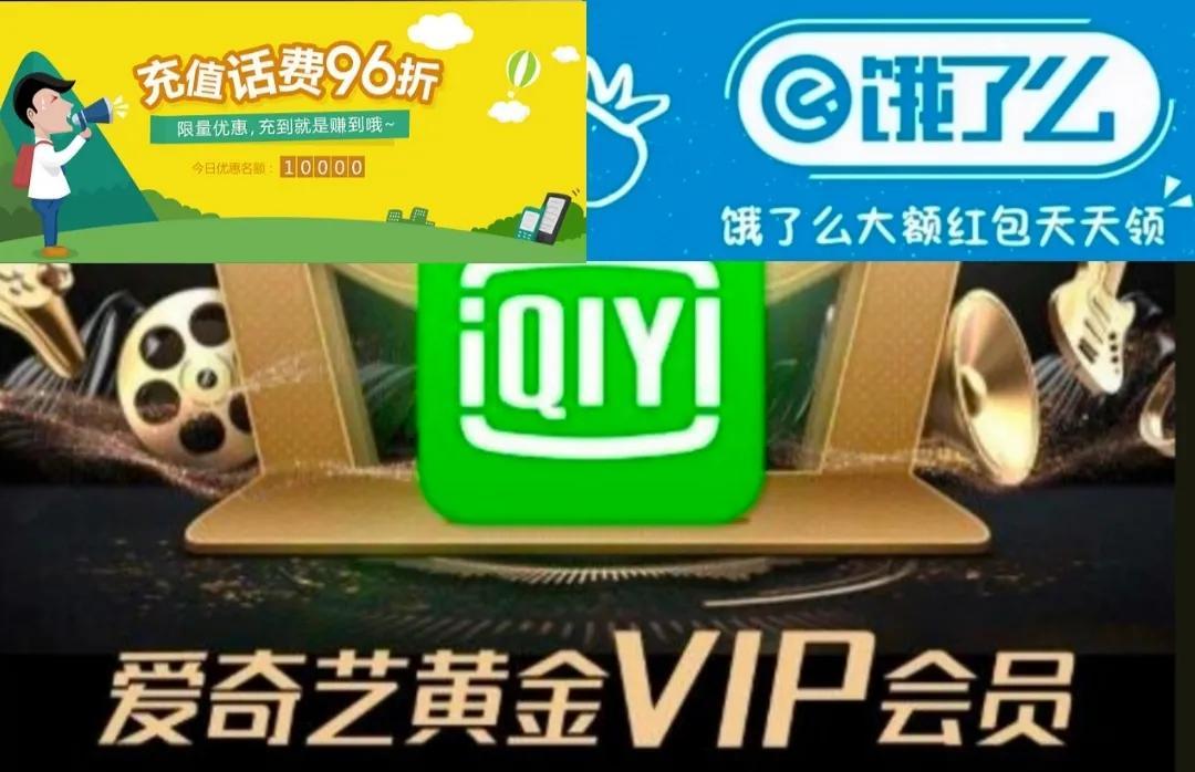 芝麻信用分最高多少？解析芝麻信用分高的好处