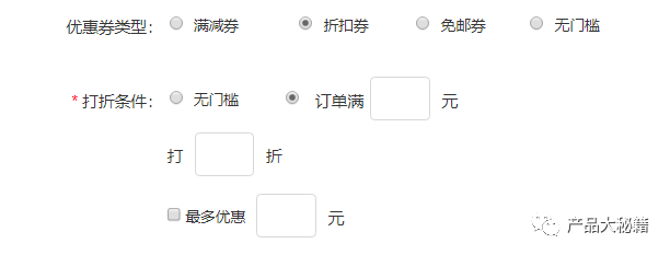 优惠券设计说明怎么写？淘宝店优惠券设计模板大全