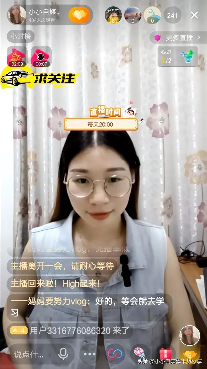 哪个直播平台好赚钱？新手直播赚钱的十大技巧及注意事项