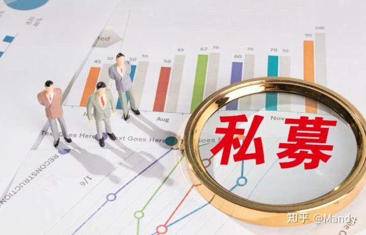 私募基金公司是做什么的？个人成立私募基金的条件介绍