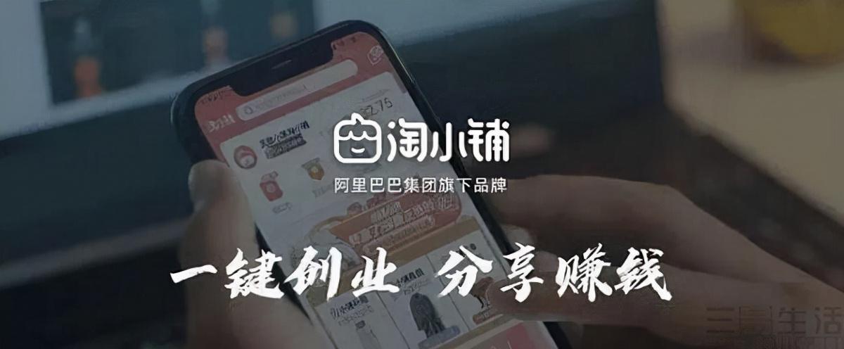 东小店为什么被叫停？京东旗下电商平台有哪些？