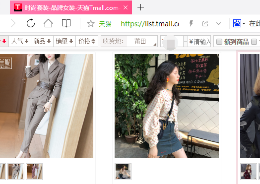 淘宝app下载电脑版怎么下载？电脑版淘宝下载使用教程详解