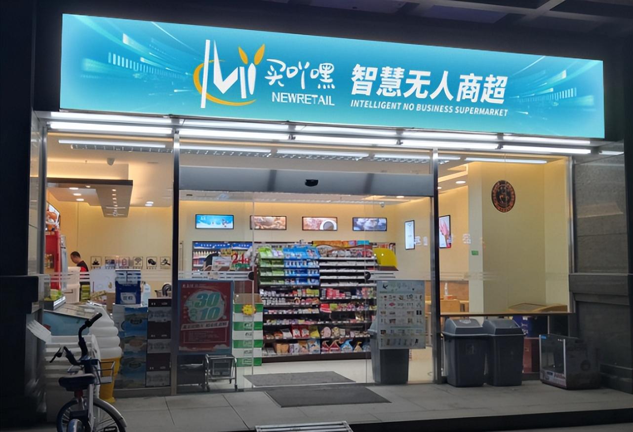 24小时便利店加盟哪个品牌比较好？国内便利店品牌排行榜前十