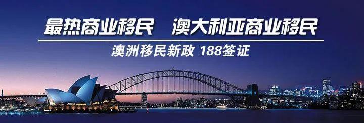 澳大利亚怎么样才能拿到身份？2023澳大利亚最新移民政策