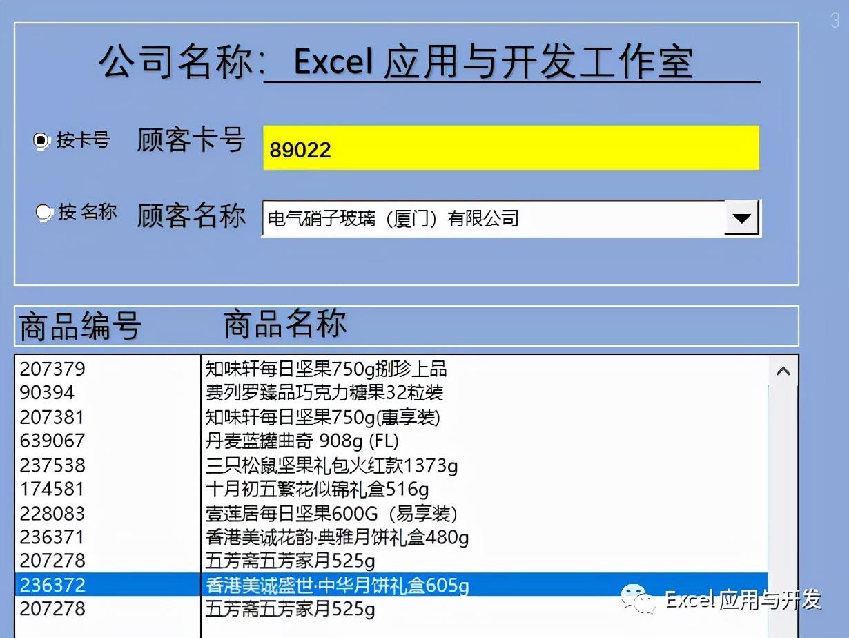 订单格式模板怎么执做？分享产品订单格式模板大全