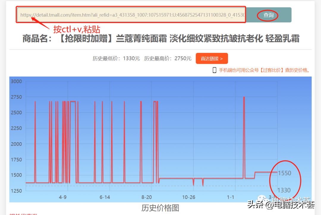 网购的东西怎么查正品？鉴定网购商品真伪的三大方法技巧