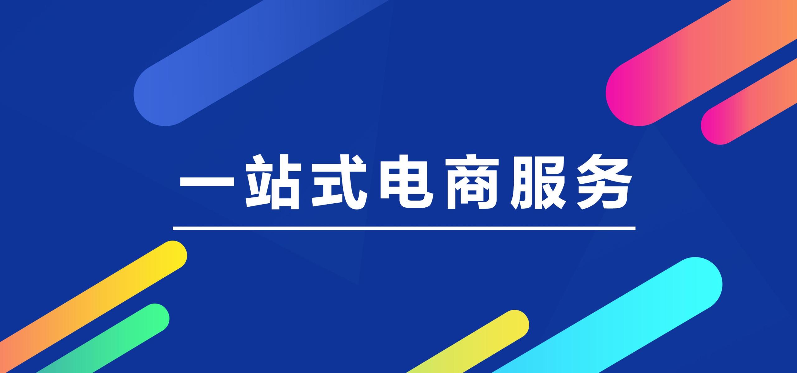 京东服务市场官网（盘点京东服务外包市场如何加盟）