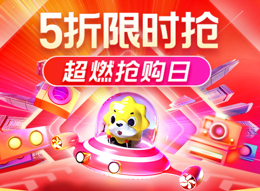 苏宁易购818（国际正品购物app排名前十）