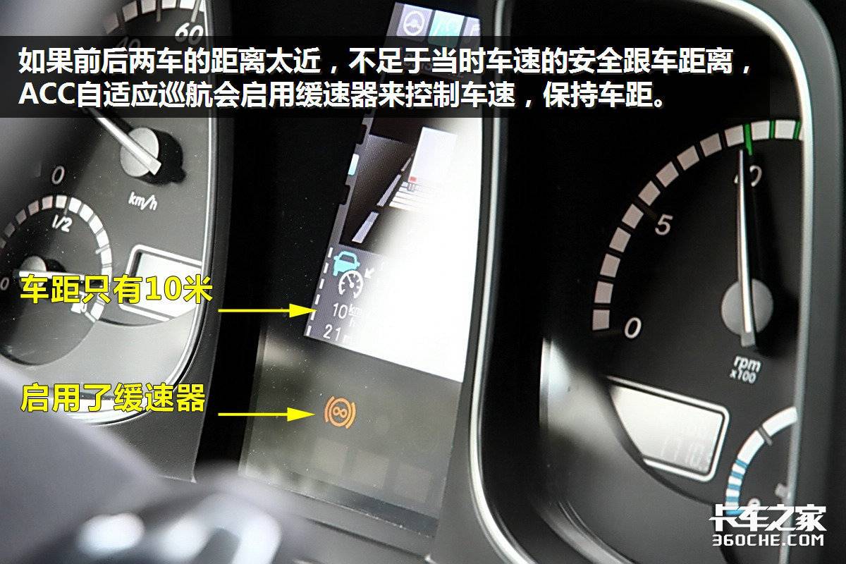 汽车pcc是什么意思?汽车pcc功能介绍