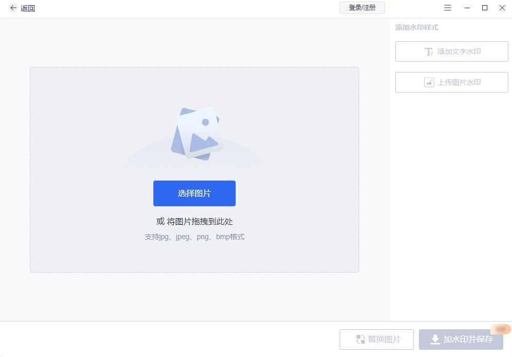 防伪水印怎么做？分享防伪标识水印制作方法详细教程