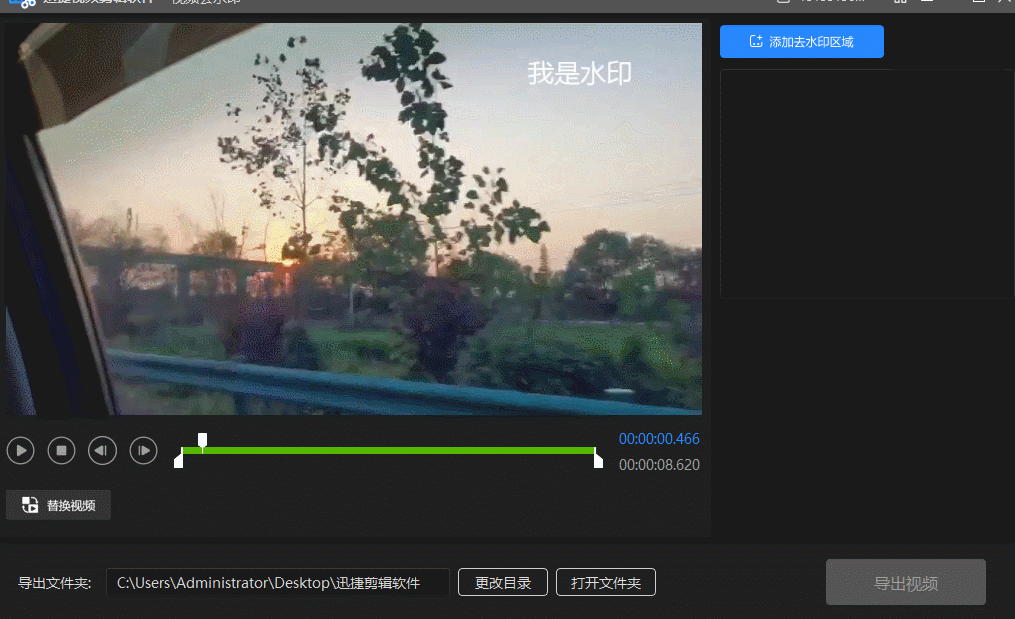 镜面效果是什么意思？视频转化镜面效果的详细教程图一览