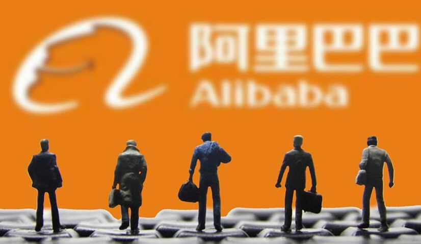 阿里知识产权平台（盘点阿里知识产权审核需要多少时间）
