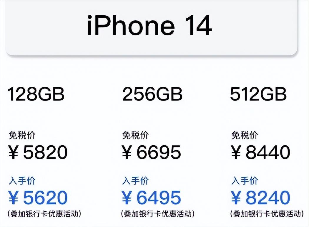 苹果手机好不好用？2023苹果手机价格一览表