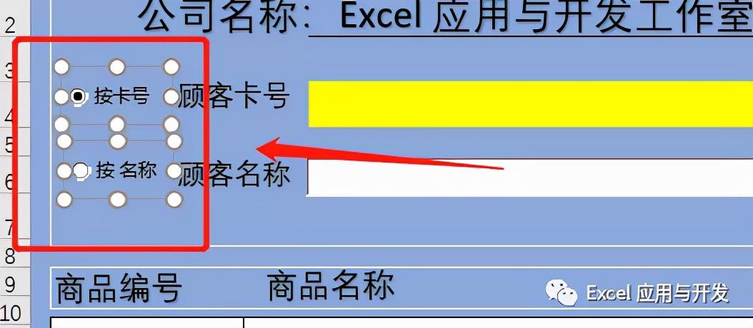 订单格式模板怎么执做？分享产品订单格式模板大全