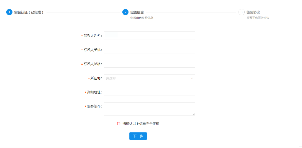 蚂蚁金服开放平台官网（蚂蚁金服开放平台入驻流程及条件）