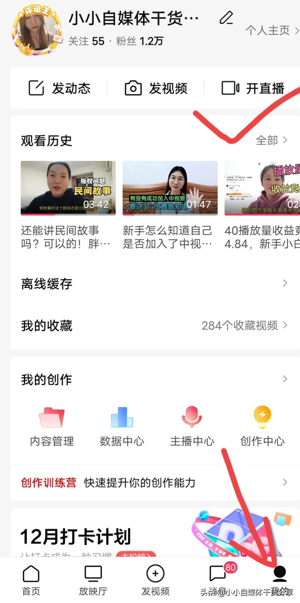 哪个直播平台好赚钱？新手直播赚钱的十大技巧及注意事项
