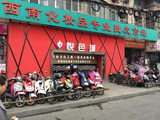 进口日用品批发市场在哪里？国内大型日用品批发市场排名推荐