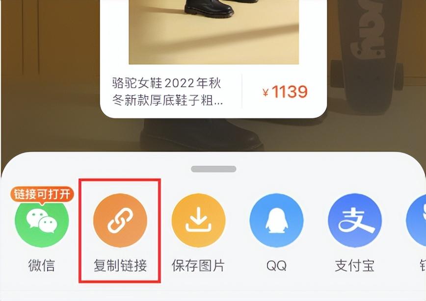 淘宝返利导航怎么设置？手机淘宝返利领取流程及方式介绍