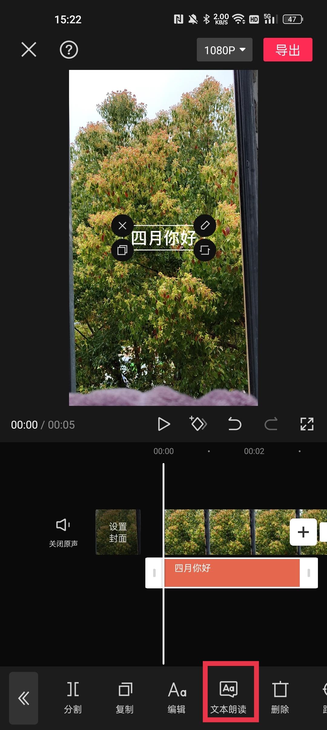 专业配音软件有哪些？免费配音软件app排行榜