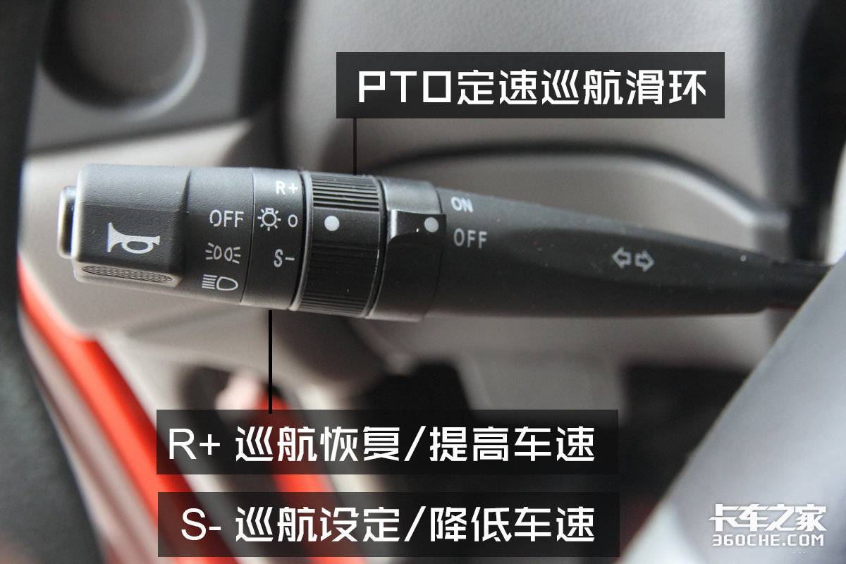 汽车pcc是什么意思?汽车pcc功能介绍