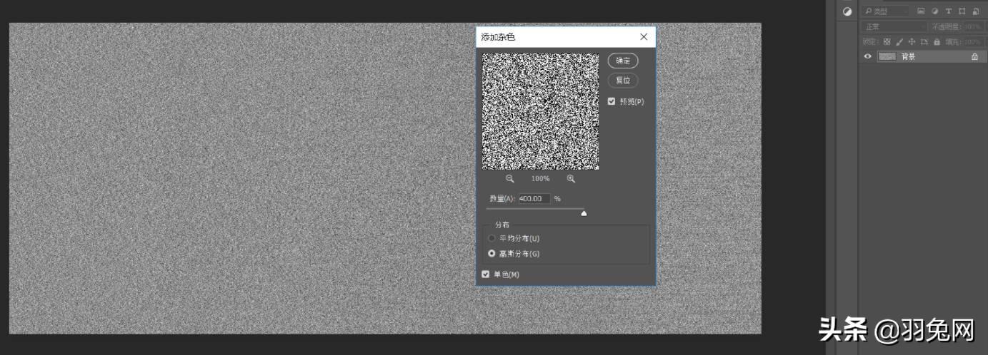 ps做倒影效果怎么做？分享ps倒影效果图详细教程