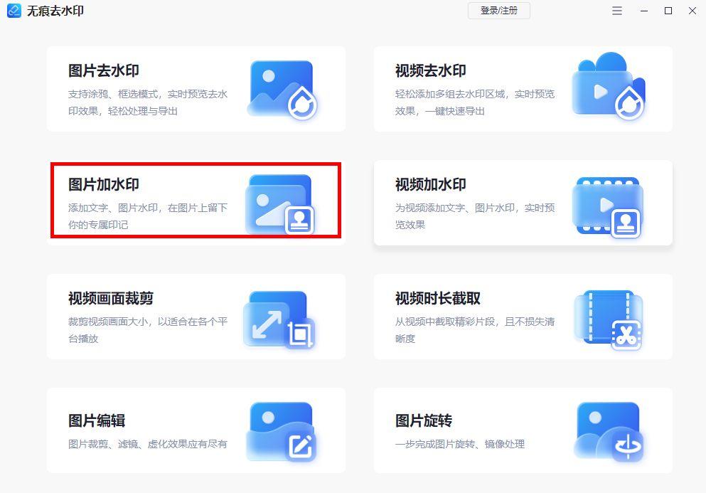 防伪水印怎么做？分享防伪标识水印制作方法详细教程