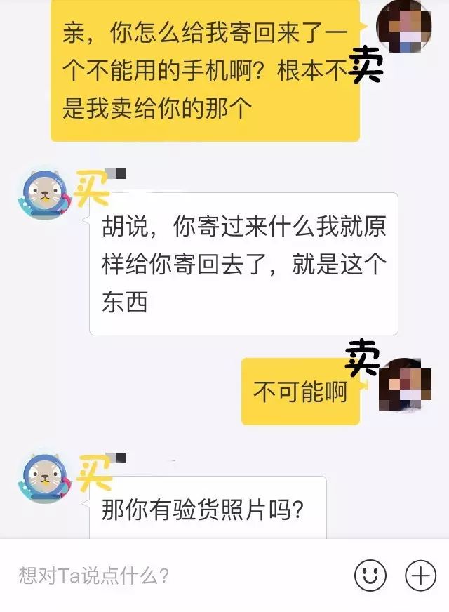 闲鱼怎么改地址？新手第一次闲鱼下单流程及注意事项