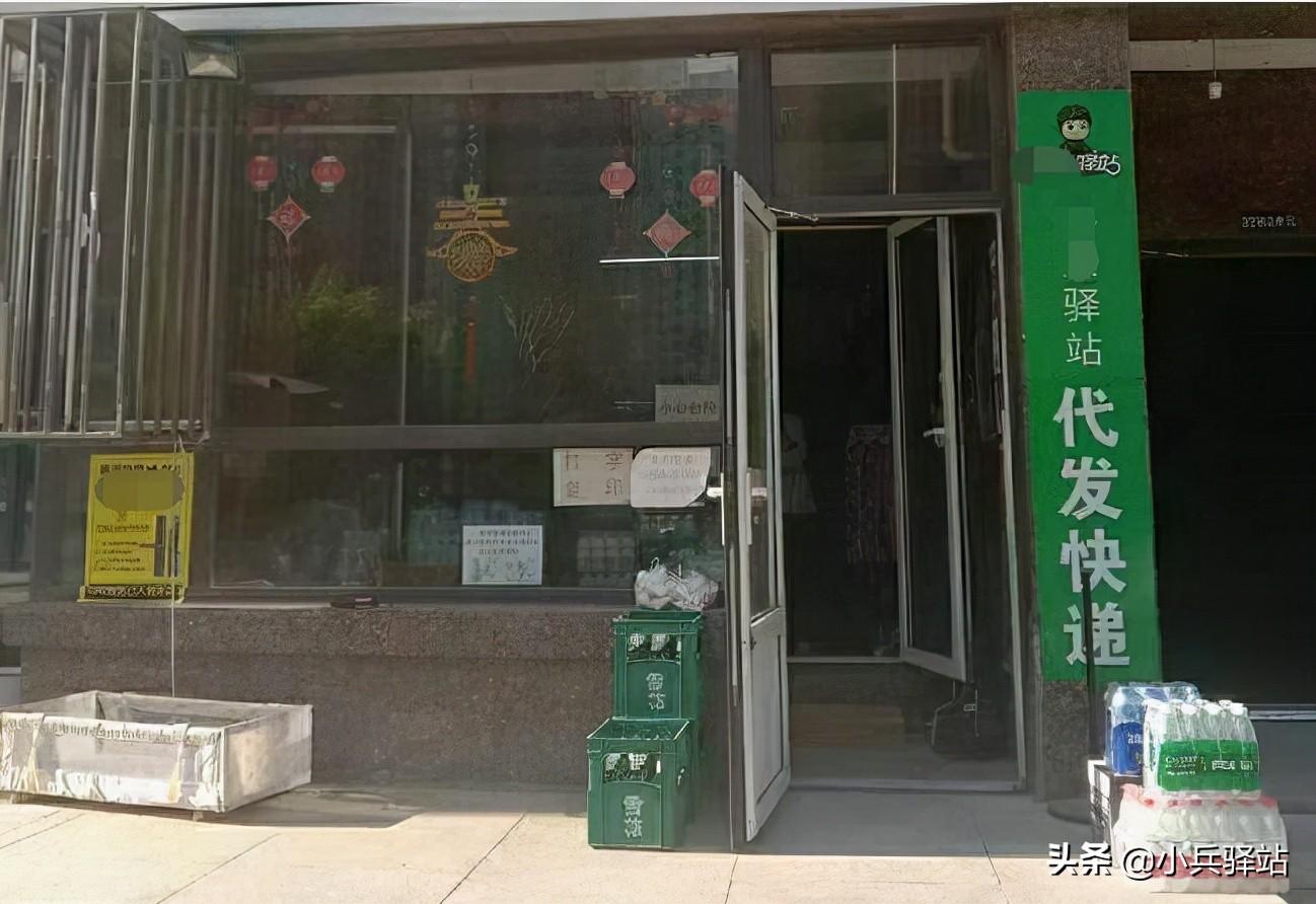 加盟快递费用是多少？盘点各快递公司加盟费用表一览