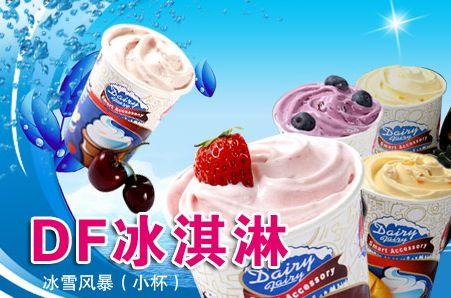 加盟dq需要多少钱？2023饮品店加盟十大品牌排名
