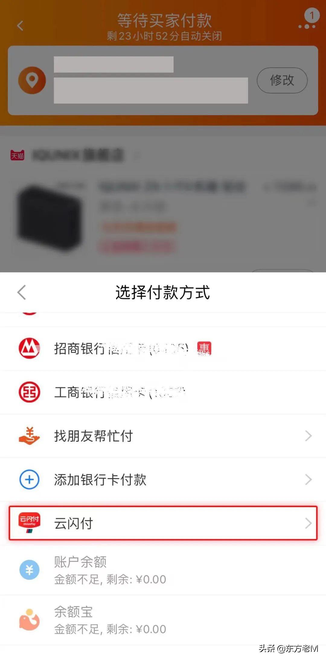 云闪付怎么用微信支付？分享微信绑定云闪付付款的教程