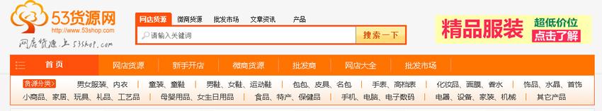 批批网官网（拼多多一键代发货源app排行榜）