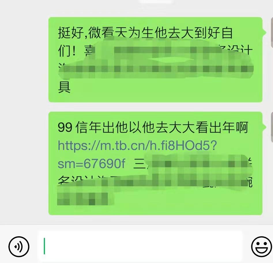 淘宝网触屏版是什么意思?淘宝触屏版和淘宝的区别是什么？