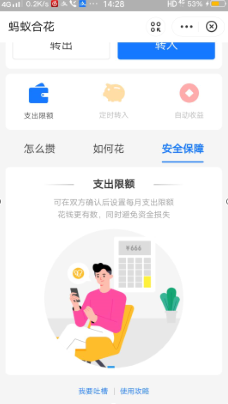 蚂蚁合花是什么意思？蚂蚁合花的作用和特点解析