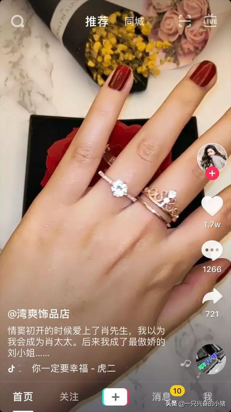 抖音标题怎么写吸引人点赞多？抖音容易上热门标题模板大全