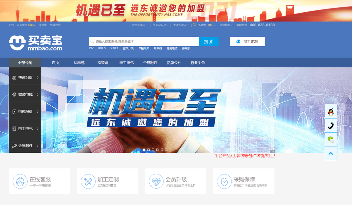 买卖宝商城网站（淘宝店铺买卖交易平台排行榜前十推荐）